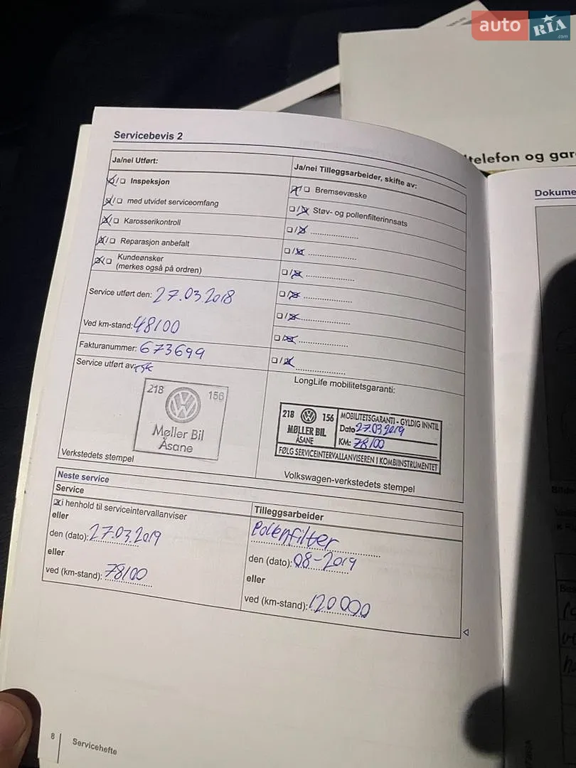 2015 Volkswagen Golf - мініатюра 25