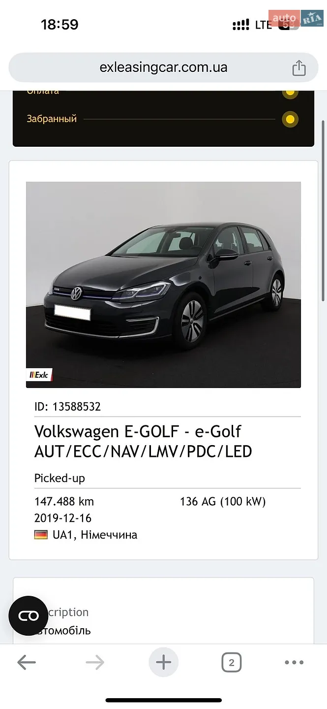 2019 Volkswagen Golf - мініатюра 13