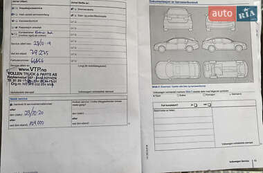 Хэтчбек Volkswagen e-Up 2013 в 