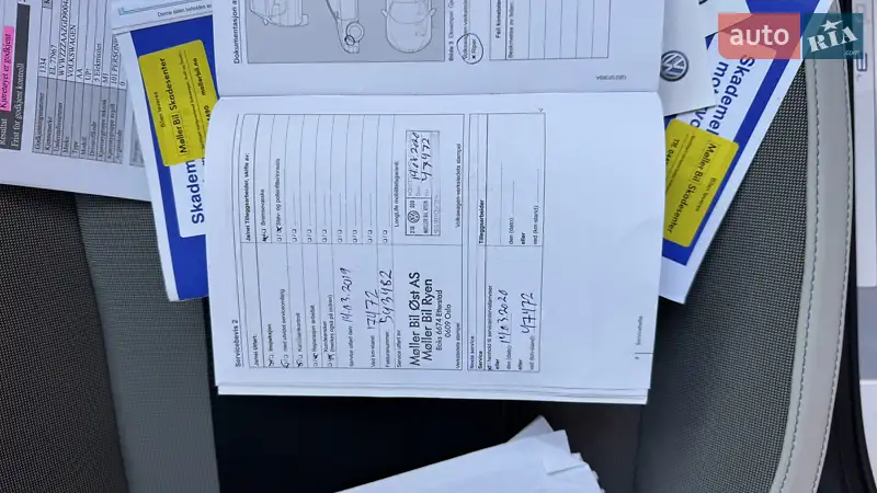 Хэтчбек Volkswagen e-Up 2015 в Виннице документ 5 фото Хэтчбек Volkswagen e-Up 2015 в Виннице документ