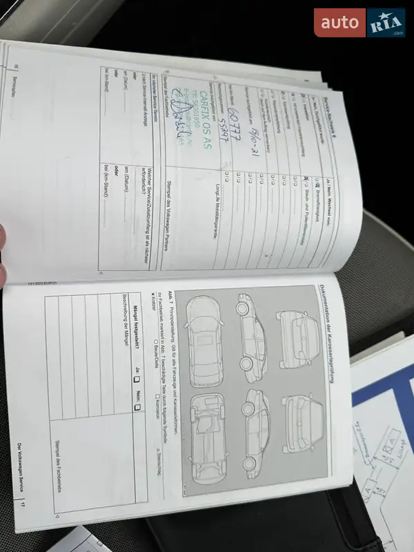 Хэтчбек Volkswagen e-Up 2014 в Львове документ