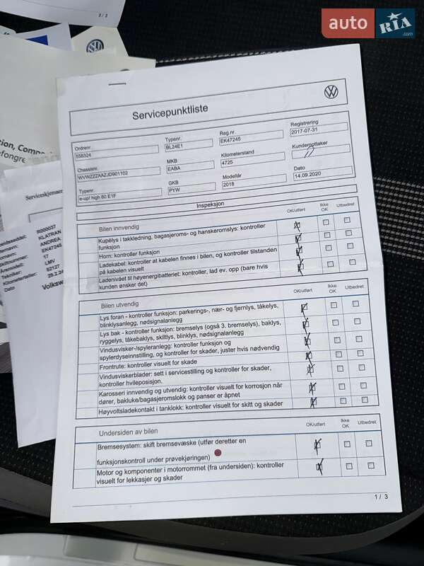 Хетчбек Volkswagen e-Up 2017 в Володимирі