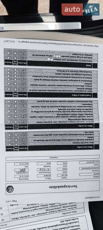 Хэтчбек Volkswagen e-Up 2015 в Каменец-Подольском