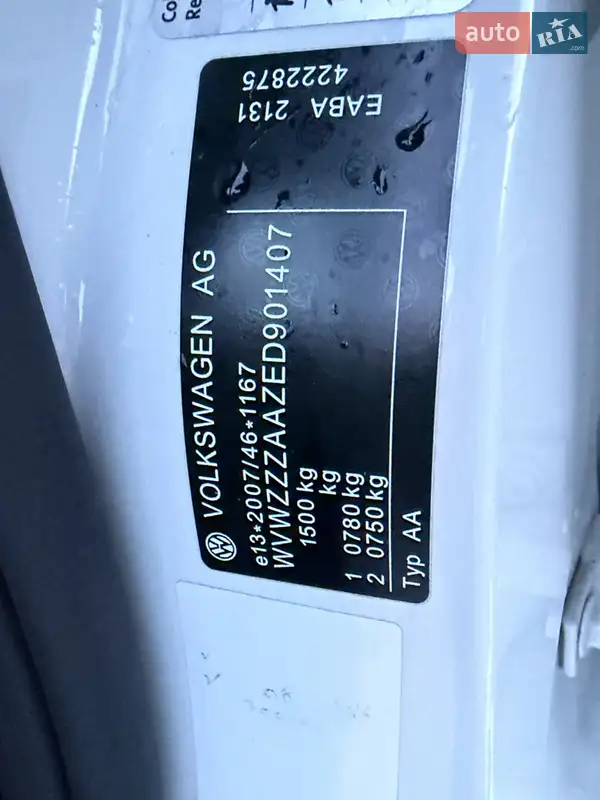 Хетчбек Volkswagen e-Up 2014 в Рівному документ