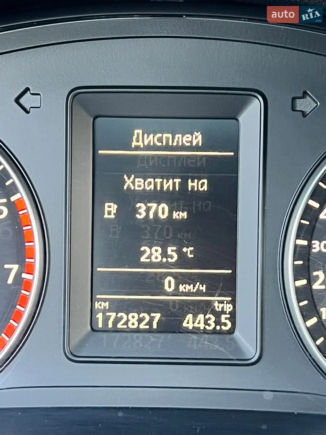 2011 Volkswagen Eos - мініатюра 11