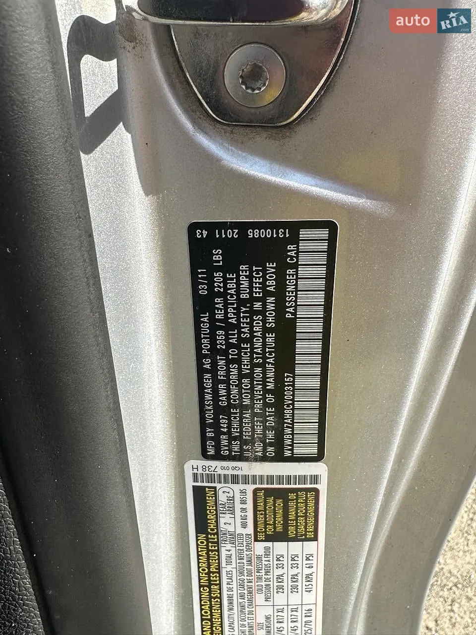 2011 Volkswagen Eos - мініатюра 5