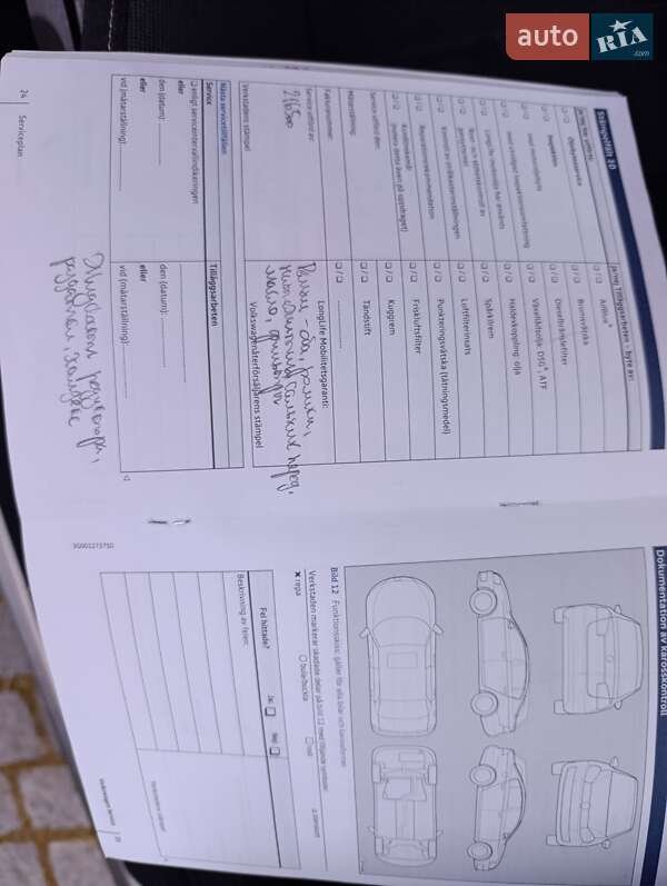 Универсал Volkswagen Golf Alltrack 2016 в Житомире