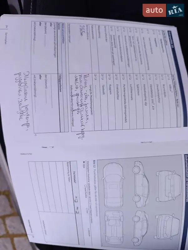 Универсал Volkswagen Golf Alltrack 2016 в Житомире документ