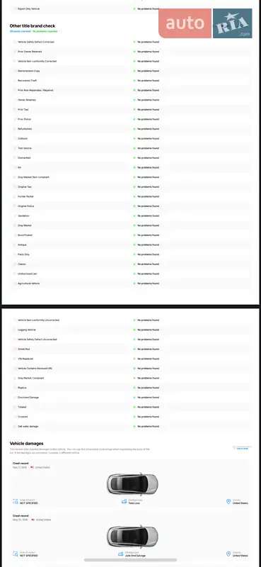 Хетчбек Volkswagen Golf GTI 2015 в Києві документ