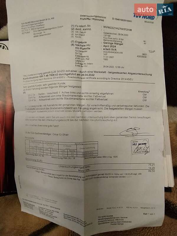 Хетчбек Volkswagen Golf Plus 2006 в Кіцмані