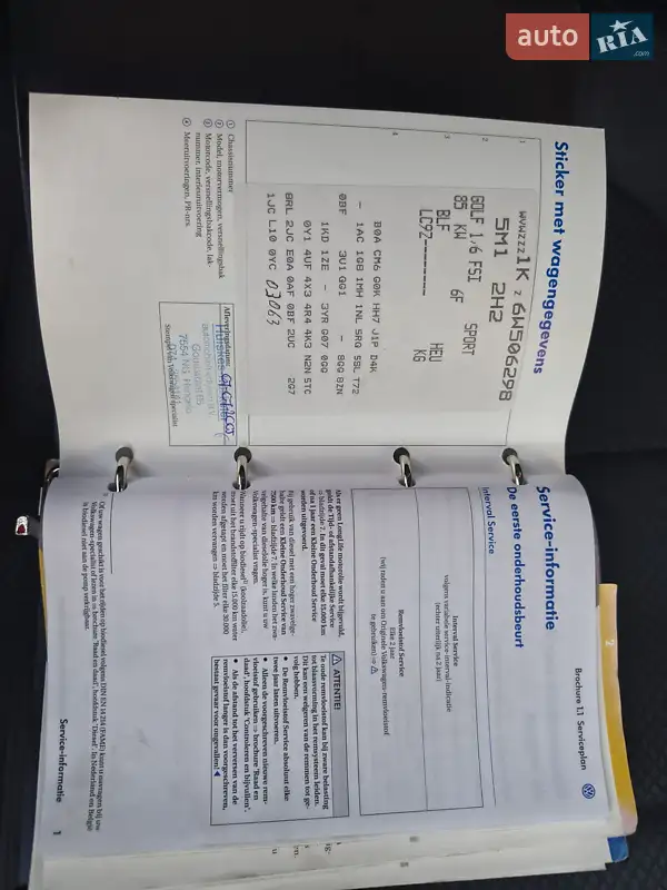 Хэтчбек Volkswagen Golf Plus 2005 в Тернополе документ 3 фото Хэтчбек Volkswagen Golf Plus 2005 в Тернополе документ