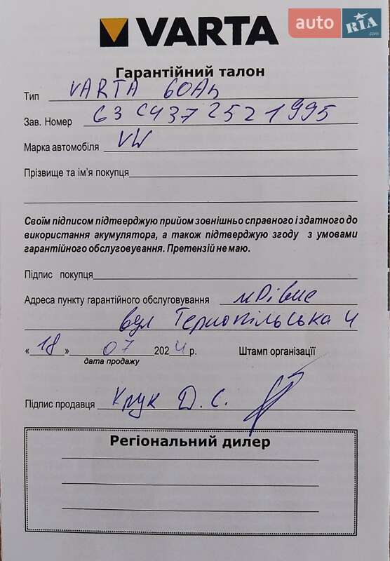 Хэтчбек Volkswagen Golf Plus 2007 в Ровно