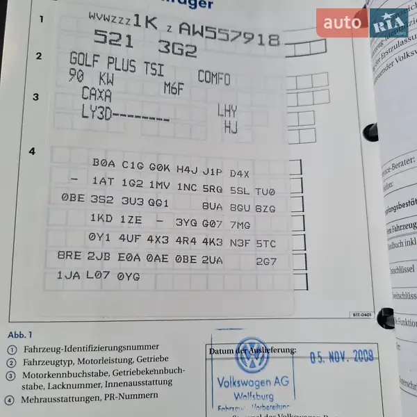 Хэтчбек Volkswagen Golf Plus 2010 в Черкассах документ 3 фото Хэтчбек Volkswagen Golf Plus 2010 в Черкассах документ