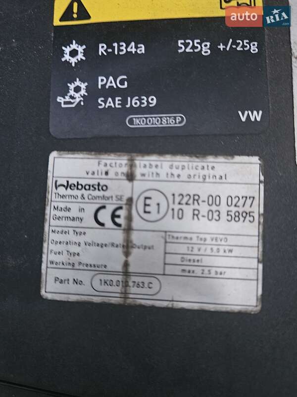 Хетчбек Volkswagen Golf Plus 2013 в Києві фото 33 Хетчбек Volkswagen Golf Plus 2013 в Києві