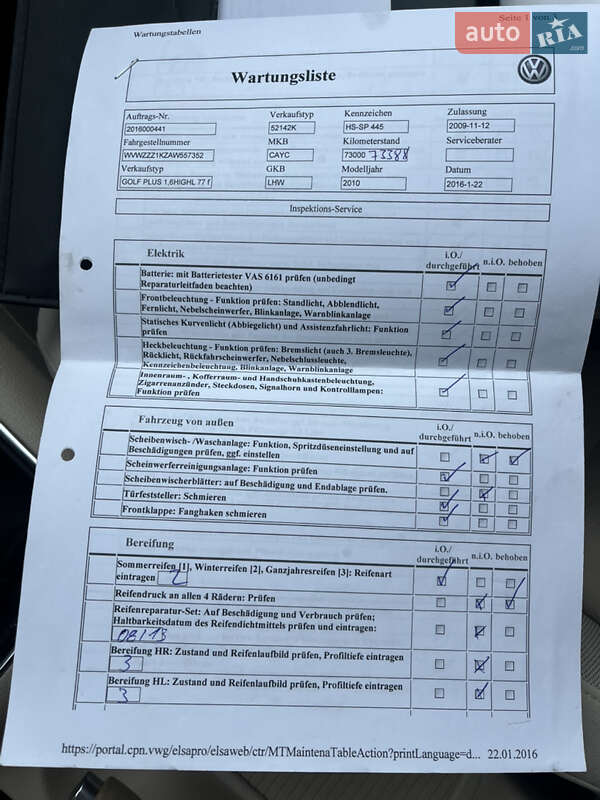 Хетчбек Volkswagen Golf Plus 2010 в Охтирці