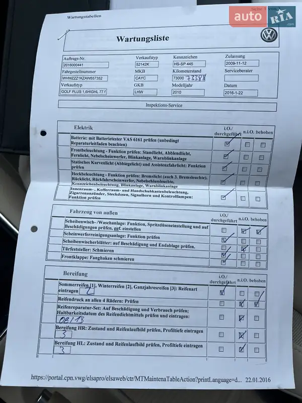 Хетчбек Volkswagen Golf Plus 2010 в Охтирці документ