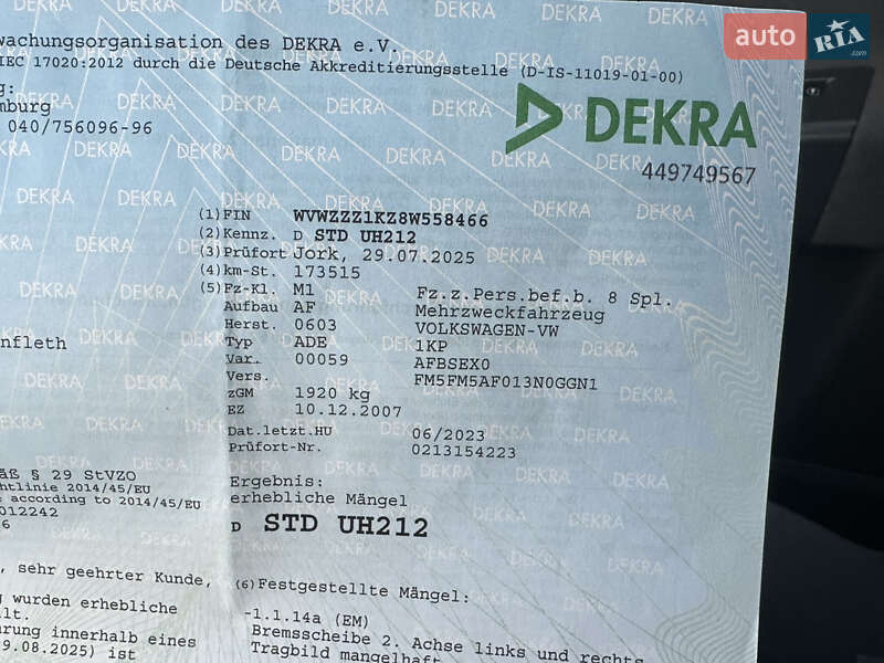 Хэтчбек Volkswagen Golf Plus 2008 в Львове фото 80 Хэтчбек Volkswagen Golf Plus 2008 в Львове