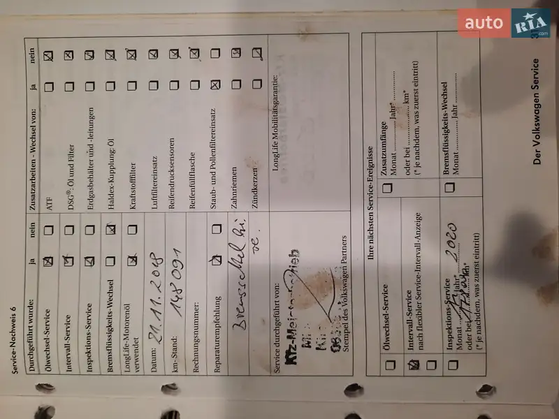 Хэтчбек Volkswagen Golf Plus 2007 в Хмельницком документ