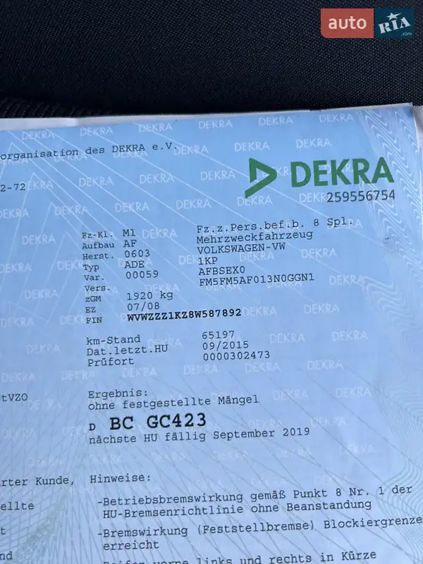 Хэтчбек Volkswagen Golf Plus 2008 в Луцке документ