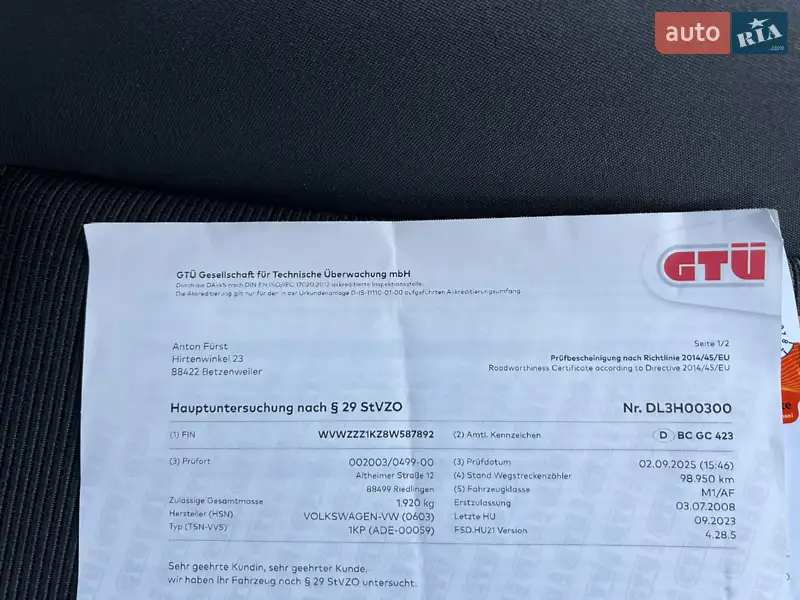 Хэтчбек Volkswagen Golf Plus 2008 в Луцке документ