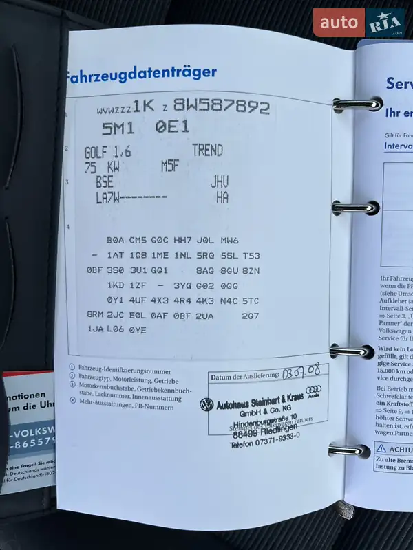 Хэтчбек Volkswagen Golf Plus 2008 в Луцке документ