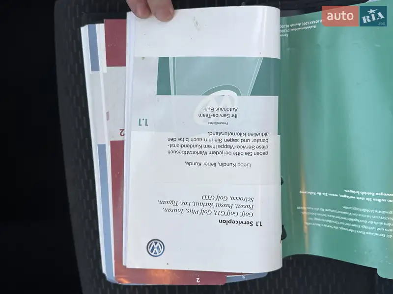 Хэтчбек Volkswagen Golf Plus 2009 в Полтаве документ 4 фото Хэтчбек Volkswagen Golf Plus 2009 в Полтаве документ