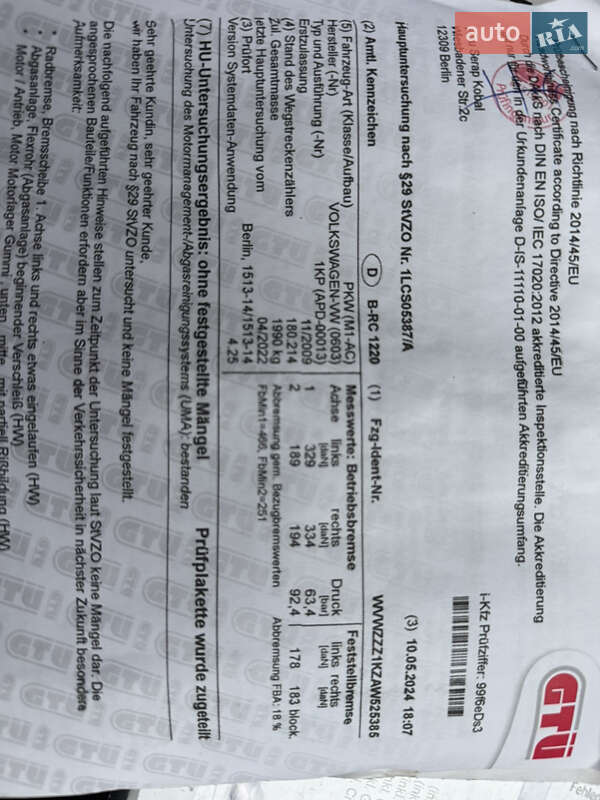 Хетчбек Volkswagen Golf Plus 2009 в Володимирі