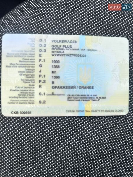 Volkswagen Golf Plus 2006