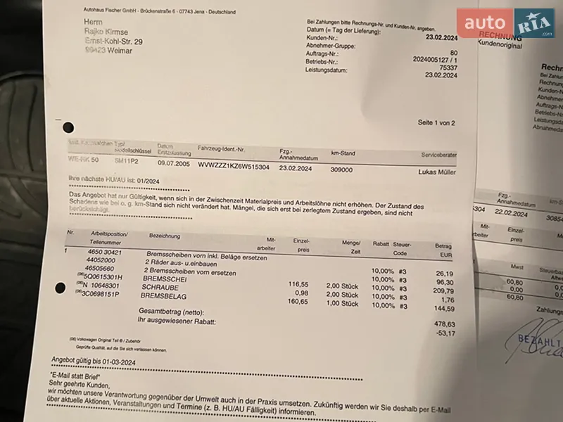 Хэтчбек Volkswagen Golf Plus 2005 в Ковеле документ