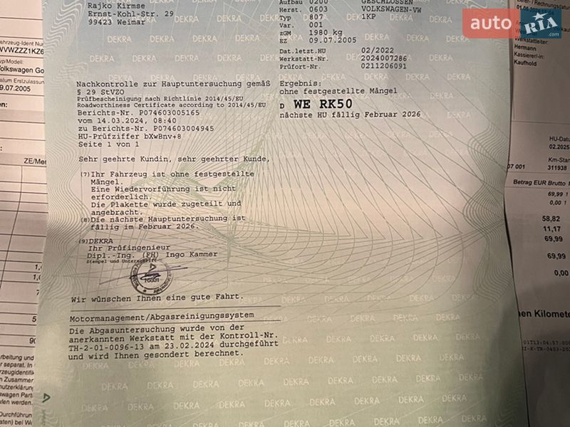 Хэтчбек Volkswagen Golf Plus 2005 в Ковеле