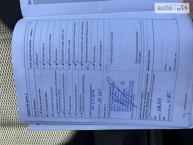 Універсал Volkswagen Golf 2015 в Покровську