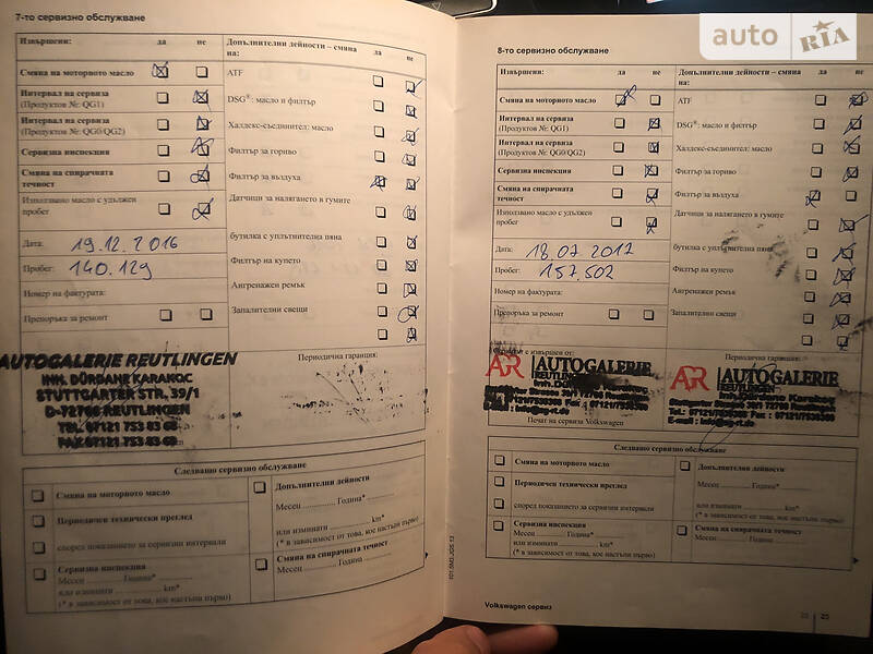 Універсал Volkswagen Golf 2010 в Києві фото 47 Універсал Volkswagen Golf 2010 в Києві