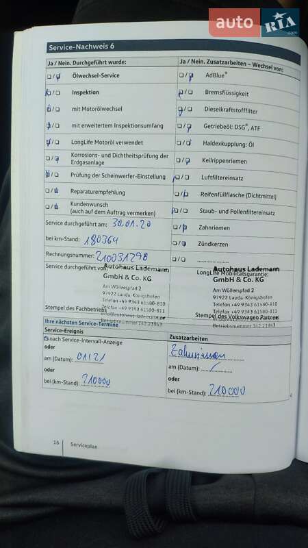 Універсал Volkswagen Golf 2016 в Чернівцях