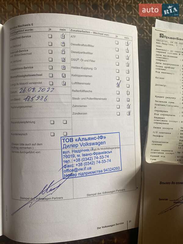 Универсал Volkswagen Golf 2012 в Коломые