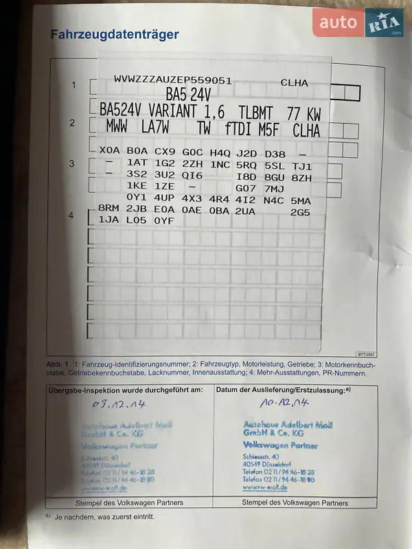 Универсал Volkswagen Golf 2014 в Киеве документ