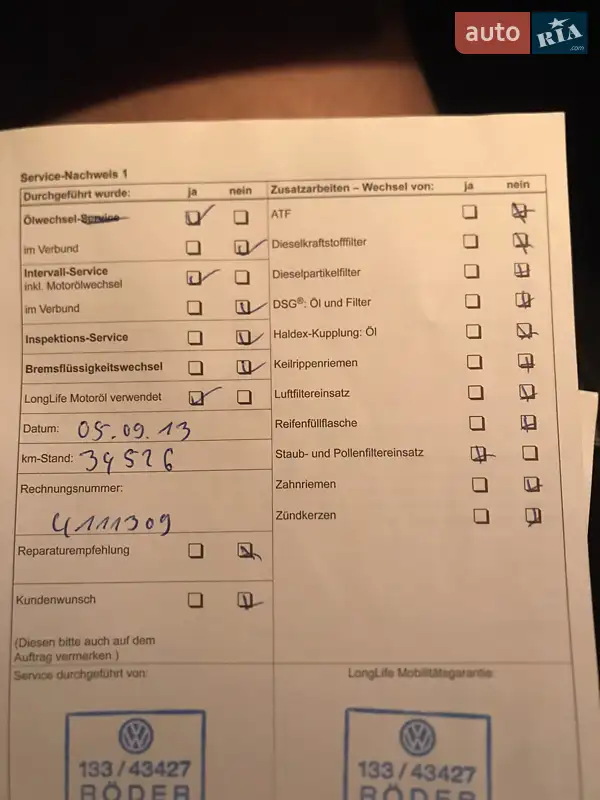 Універсал Volkswagen Golf 2012 в Чернівцях документ