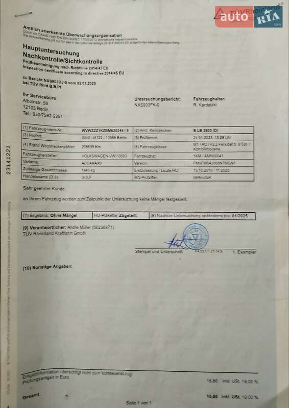 Універсал Volkswagen Golf 2010 в Житомирі