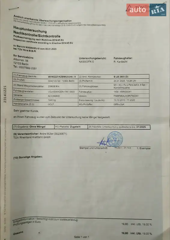 Універсал Volkswagen Golf 2010 в Житомирі документ