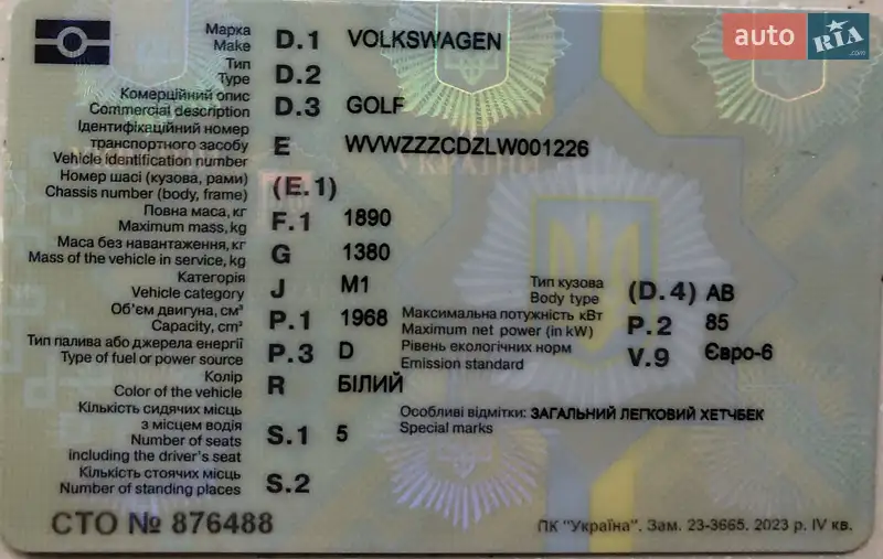 Хетчбек Volkswagen Golf 2020 в Дніпрі документ
