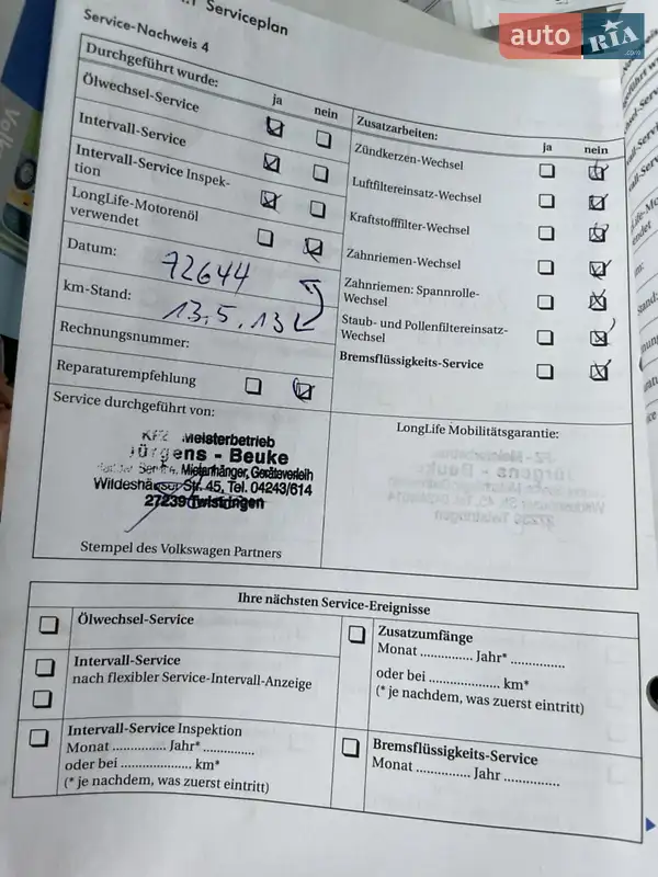 Хэтчбек Volkswagen Golf 2005 в Виннице документ