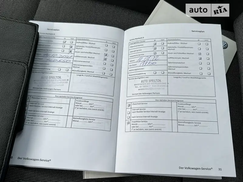 Универсал Volkswagen Golf 2014 в Тернополе документ