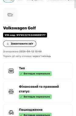 Универсал Volkswagen Golf 2010 в Андрушевке