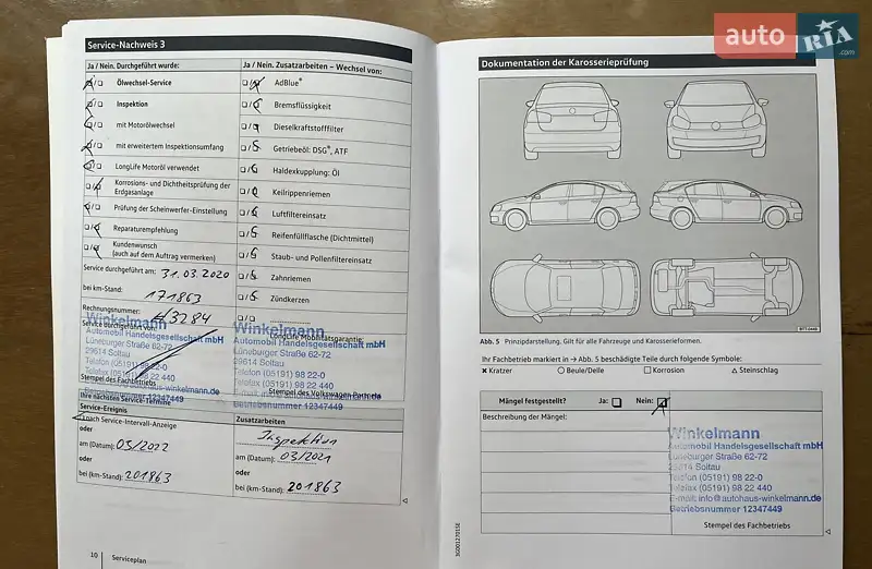 Универсал Volkswagen Golf 2017 в Мукачево документ