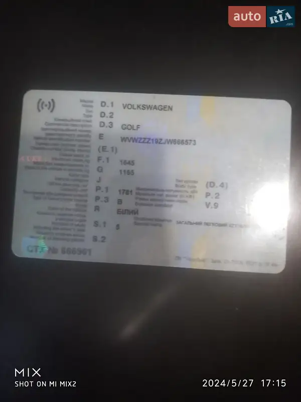 Хэтчбек Volkswagen Golf 1988 в Хмельницком документ