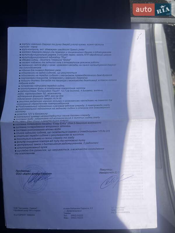 Хетчбек Volkswagen Golf 2013 в Харкові