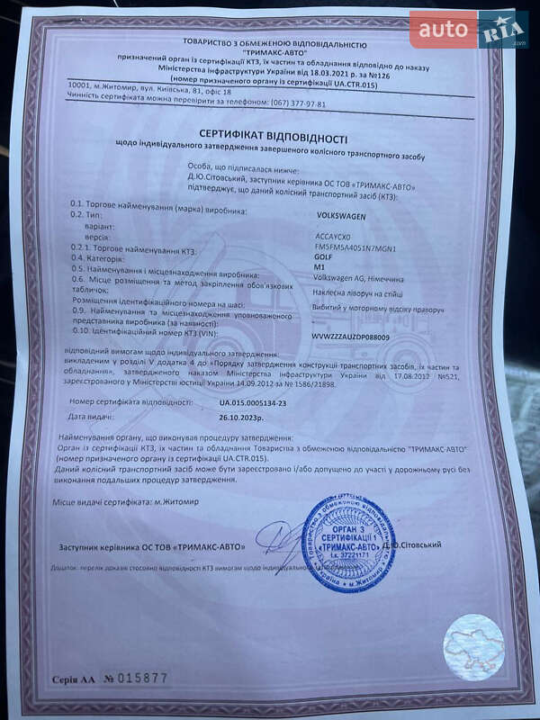 Хетчбек Volkswagen Golf 2013 в Луцьку