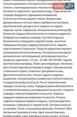 Универсал Volkswagen Golf 2016 в 