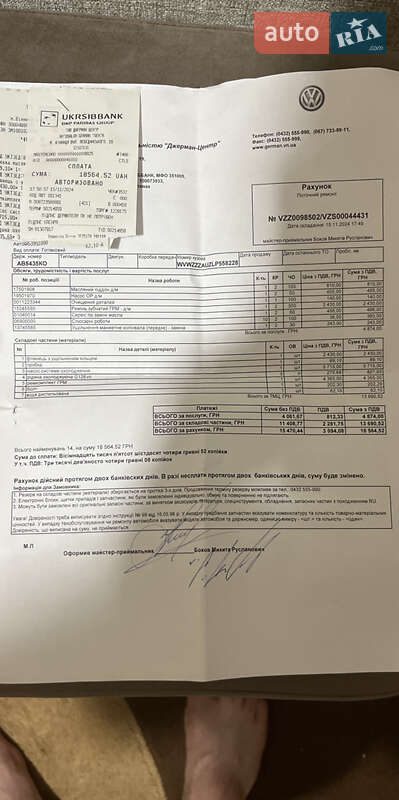 Універсал Volkswagen Golf 2020 в Вінниці