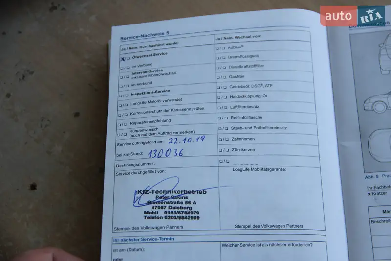 Універсал Volkswagen Golf 2012 в Одесі документ