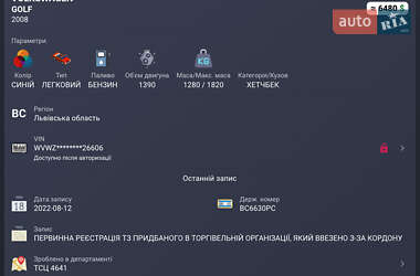 Хэтчбек Volkswagen Golf 2008 в 